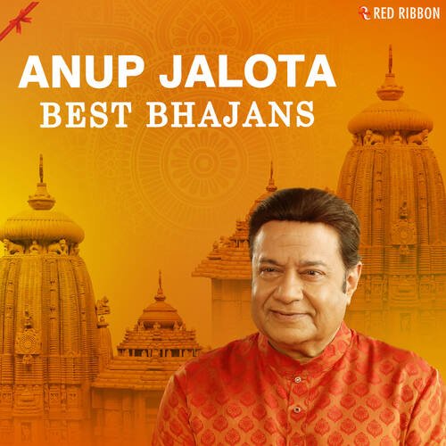 Hanuman Jagruti Anup Jalota MP3 Download